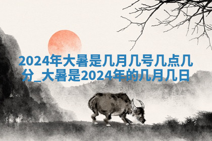 今天2025年7月3日万年历定婚吉日查询,订婚是好日子吗