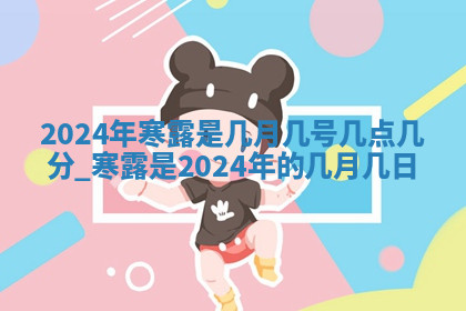 今天2025年7月3日万年历定婚吉日查询,订婚是好日子吗