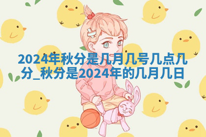今天2025年7月3日万年历定婚吉日查询,订婚是好日子吗