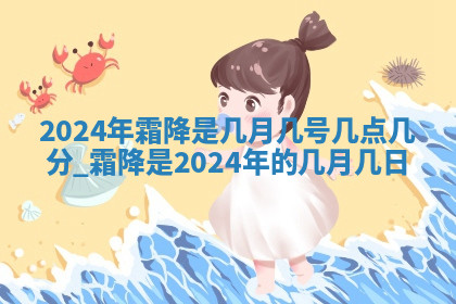 今天2025年7月3日万年历定婚吉日查询,订婚是好日子吗