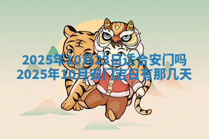今天2025年7月3日万年历定婚吉日查询,订婚是好日子吗