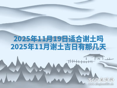 今天2025年7月3日万年历定婚吉日查询,订婚是好日子吗