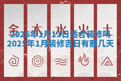 今天2025年7月3日万年历定婚吉日查询,订婚是好日子吗