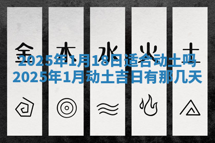 今天2025年7月3日万年历定婚吉日查询,订婚是好日子吗