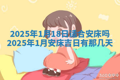 今天2025年7月3日万年历定婚吉日查询,订婚是好日子吗