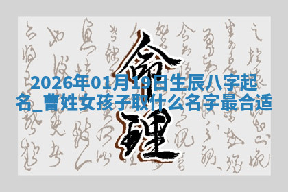 2026年04月12日出生秦姓男宝宝如何取名？好听有寓意的名字精选