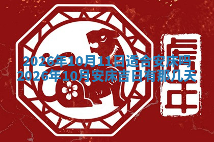 今天2025年7月3日万年历定婚吉日查询,订婚是好日子吗