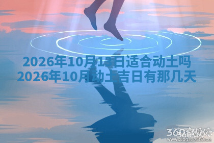 今天2025年7月3日万年历定婚吉日查询,订婚是好日子吗