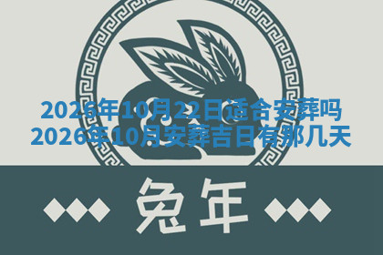 今天2025年7月3日万年历定婚吉日查询,订婚是好日子吗