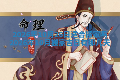 今天2025年7月3日万年历定婚吉日查询,订婚是好日子吗