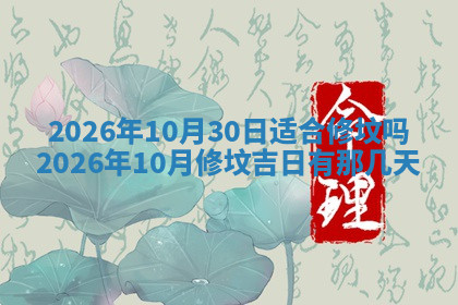今天2025年7月3日万年历定婚吉日查询,订婚是好日子吗