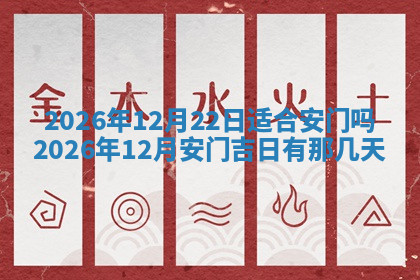 今天2025年7月3日万年历定婚吉日查询,订婚是好日子吗