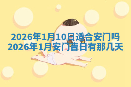 今天2025年7月3日万年历定婚吉日查询,订婚是好日子吗