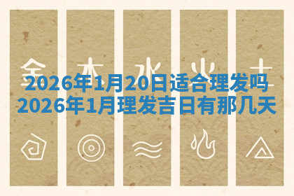 今天2025年7月3日万年历定婚吉日查询,订婚是好日子吗