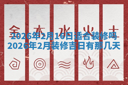 今天2025年7月3日万年历定婚吉日查询,订婚是好日子吗