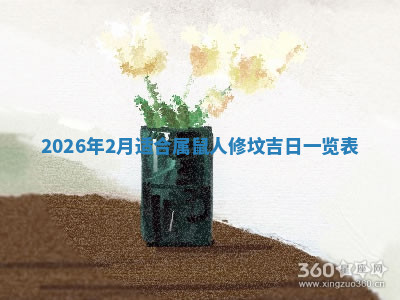 今天2025年7月3日万年历定婚吉日查询,订婚是好日子吗