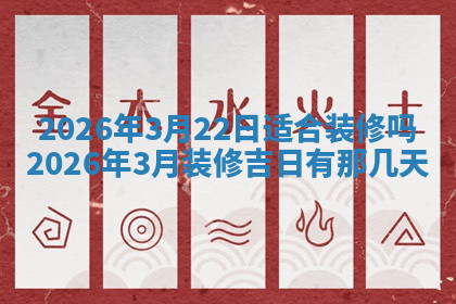 今天2025年7月3日万年历定婚吉日查询,订婚是好日子吗