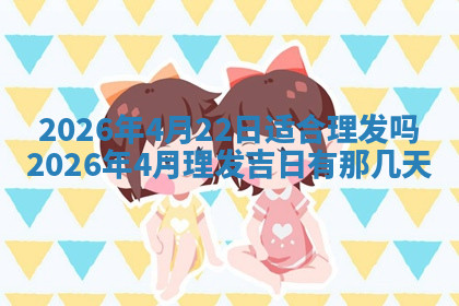 今天2025年7月3日万年历定婚吉日查询,订婚是好日子吗