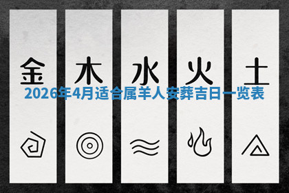 今天2025年7月3日万年历定婚吉日查询,订婚是好日子吗