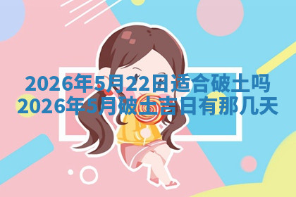 今天2025年7月3日万年历定婚吉日查询,订婚是好日子吗