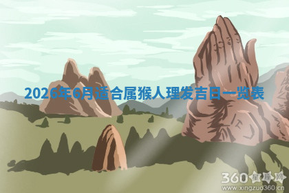 今天2025年7月3日万年历定婚吉日查询,订婚是好日子吗