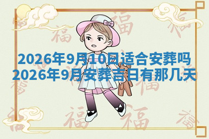 今天2025年7月3日万年历定婚吉日查询,订婚是好日子吗