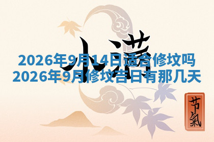 今天2025年7月3日万年历定婚吉日查询,订婚是好日子吗