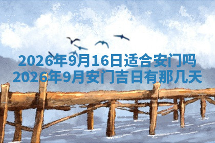 今天2025年7月3日万年历定婚吉日查询,订婚是好日子吗