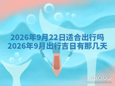 今天2025年7月3日万年历定婚吉日查询,订婚是好日子吗
