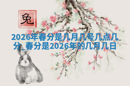 今天2025年7月3日万年历定婚吉日查询,订婚是好日子吗