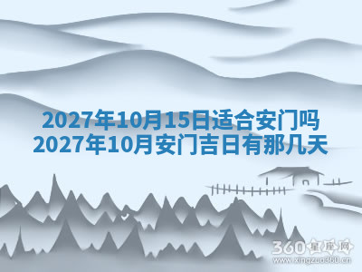 今天2025年7月3日万年历定婚吉日查询,订婚是好日子吗