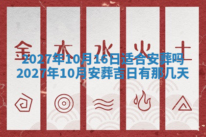 今天2025年7月3日万年历定婚吉日查询,订婚是好日子吗