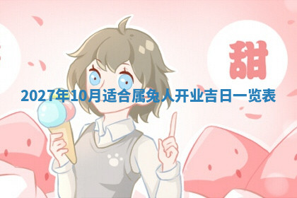 今天2025年7月3日万年历定婚吉日查询,订婚是好日子吗