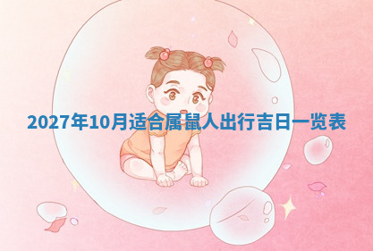 今天2025年7月3日万年历定婚吉日查询,订婚是好日子吗