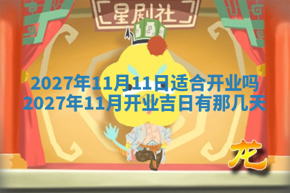 今天2025年7月3日万年历定婚吉日查询,订婚是好日子吗
