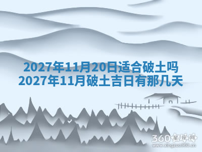今天2025年7月3日万年历定婚吉日查询,订婚是好日子吗