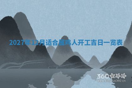 今天2025年7月3日万年历定婚吉日查询,订婚是好日子吗
