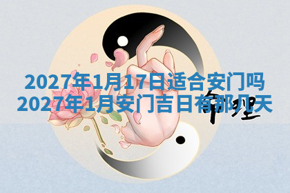 今天2025年7月3日万年历定婚吉日查询,订婚是好日子吗