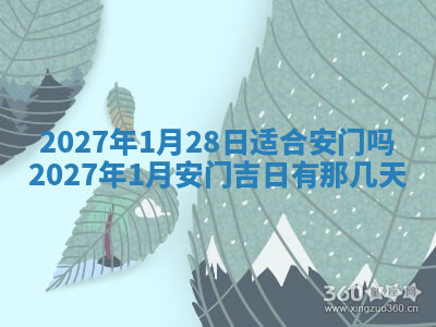 今天2025年7月3日万年历定婚吉日查询,订婚是好日子吗