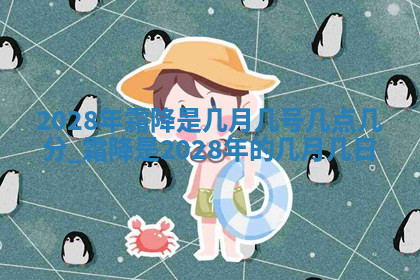 今天2025年7月3日万年历定婚吉日查询,订婚是好日子吗