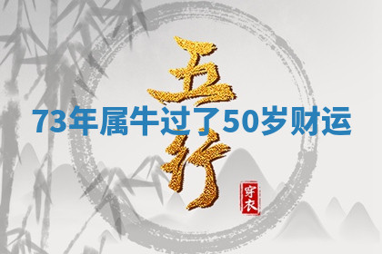 今天2025年7月3日万年历定婚吉日查询,订婚是好日子吗
