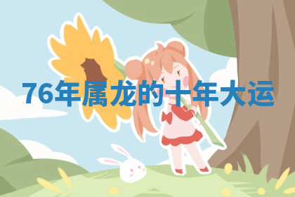 今天2025年7月3日万年历定婚吉日查询,订婚是好日子吗