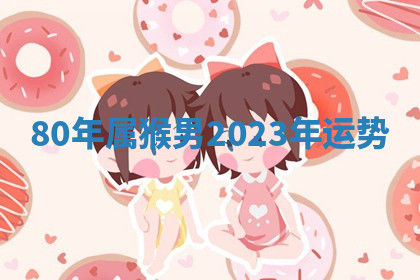 今天2025年7月3日万年历定婚吉日查询,订婚是好日子吗