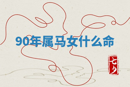 今天2025年7月3日万年历定婚吉日查询,订婚是好日子吗