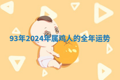 今天2025年7月3日万年历定婚吉日查询,订婚是好日子吗