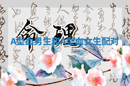 今天2025年7月3日万年历定婚吉日查询,订婚是好日子吗