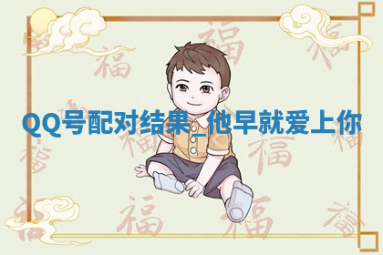 今天2025年7月3日万年历定婚吉日查询,订婚是好日子吗