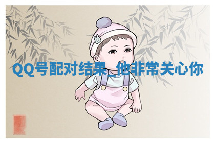 今天2025年7月3日万年历定婚吉日查询,订婚是好日子吗