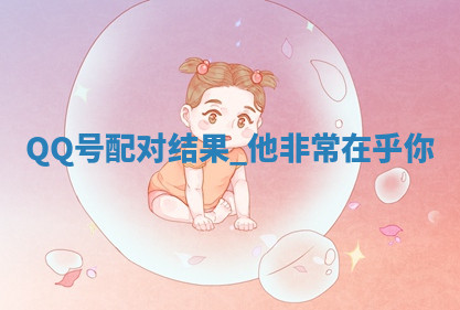 今天2025年7月3日万年历定婚吉日查询,订婚是好日子吗