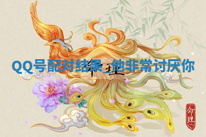 今天2025年7月3日万年历定婚吉日查询,订婚是好日子吗